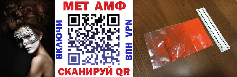 наркота  Солигалич  АМФЕТАМИН Premium 