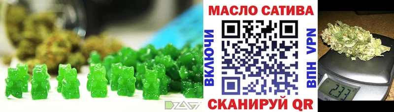 как найти Солигалич Cannafood конопля