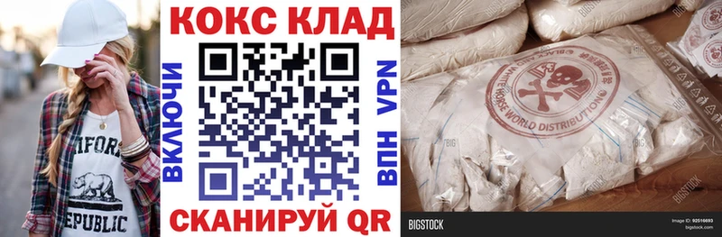 Кокаин FishScale  Солигалич 