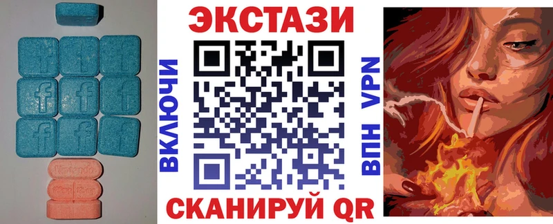где купить наркоту Солигалич ЭКСТАЗИ Cube