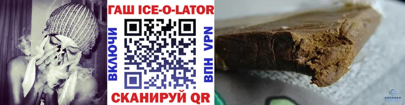 ГАШИШ Cannabis  Солигалич 