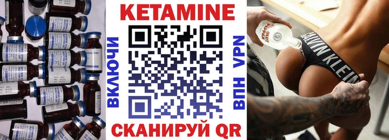 КЕТАМИН VHQ  Солигалич 