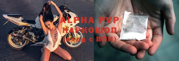 шишки Балабаново