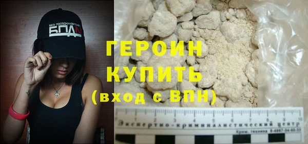 MDMA Premium VHQ Протвино