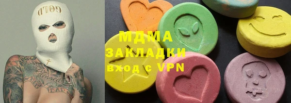 шишки Балабаново