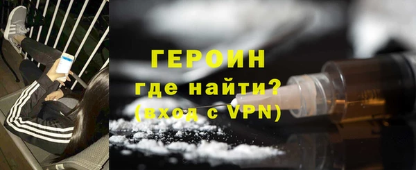 прущий лед Балахна
