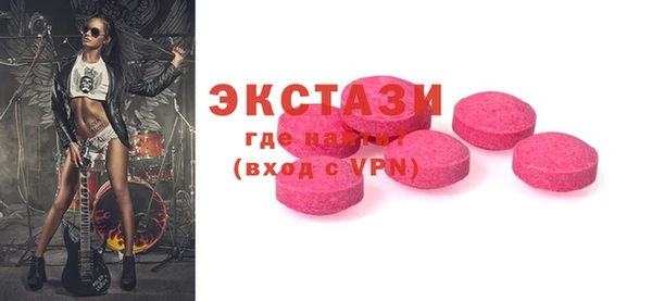 прущий лед Балахна