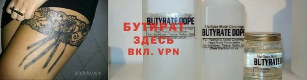 шишки Балабаново