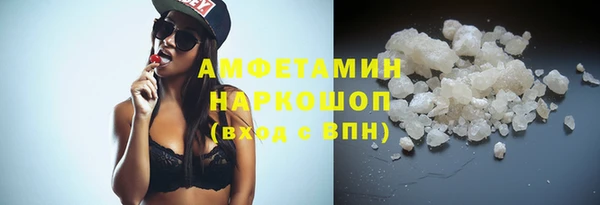 шишки Балабаново