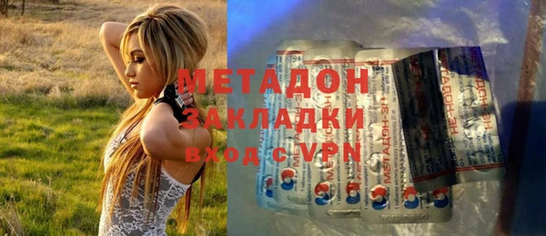 прущий лед Балахна