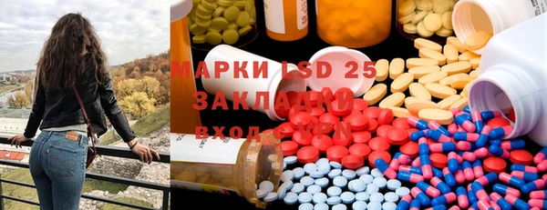 шишки Балабаново