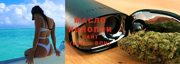 шишки Балабаново