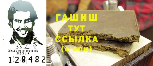 шишки Балабаново
