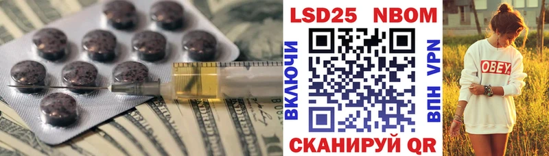 ОМГ ОМГ зеркало мориарти состав Солигалич Лсд 25 экстази ecstasy купить наркоту