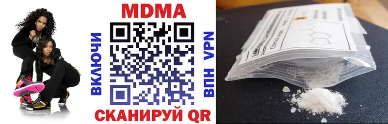 MDMA кристаллы наркошоп Солигалич