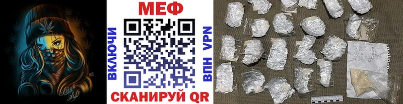 купить наркоту  Солигалич  МЯУ-МЯУ VHQ 