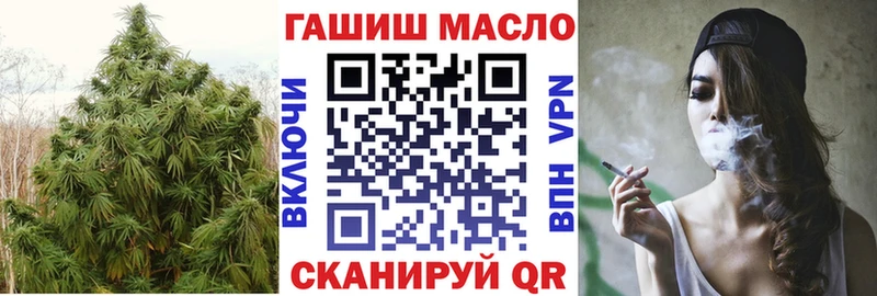 Дистиллят ТГК гашишное масло  Солигалич 