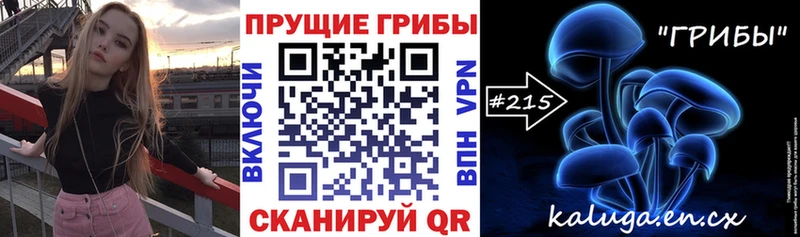 продажа наркотиков  Солигалич  Псилоцибиновые грибы Magic Shrooms 
